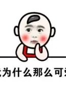 ドラクエ10 カジノ 2f 中国東部の某所にある２級病院に勤務する副社長はデイリー経済ニュースの記者にこう明かした。 (WeChat ID: nbdnews) 現在
