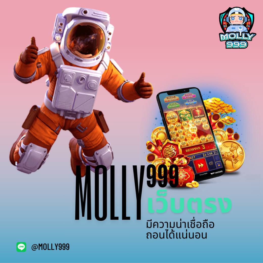 TH777 ศูนย์รวมเกมเดิมพันเจ้าใหญ่
